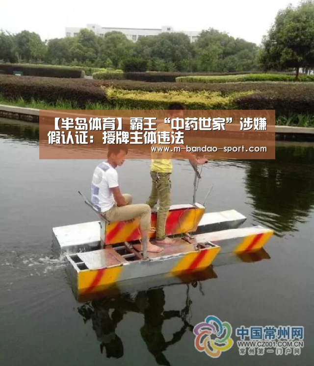 半岛体育平台